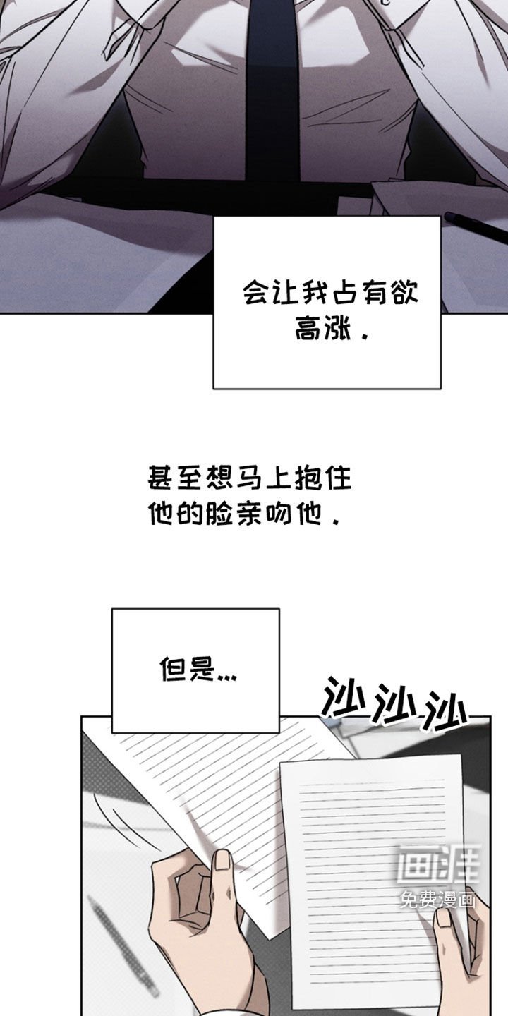 第63章：【第二季】看来很想我
