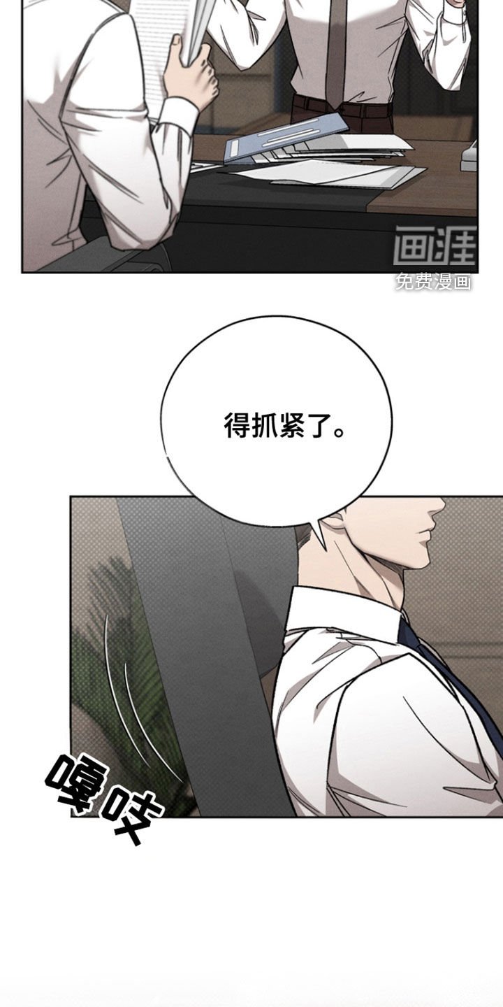 第63章：【第二季】看来很想我