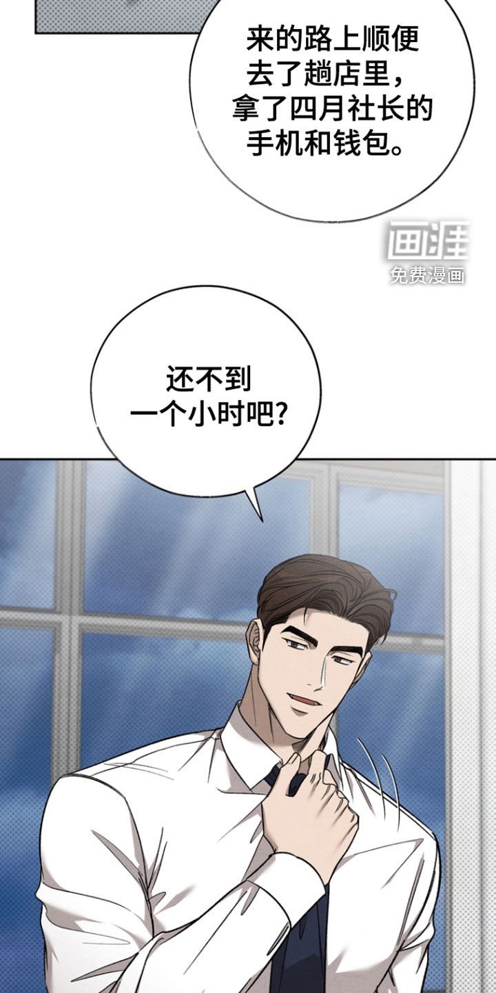 第63章：【第二季】看来很想我
