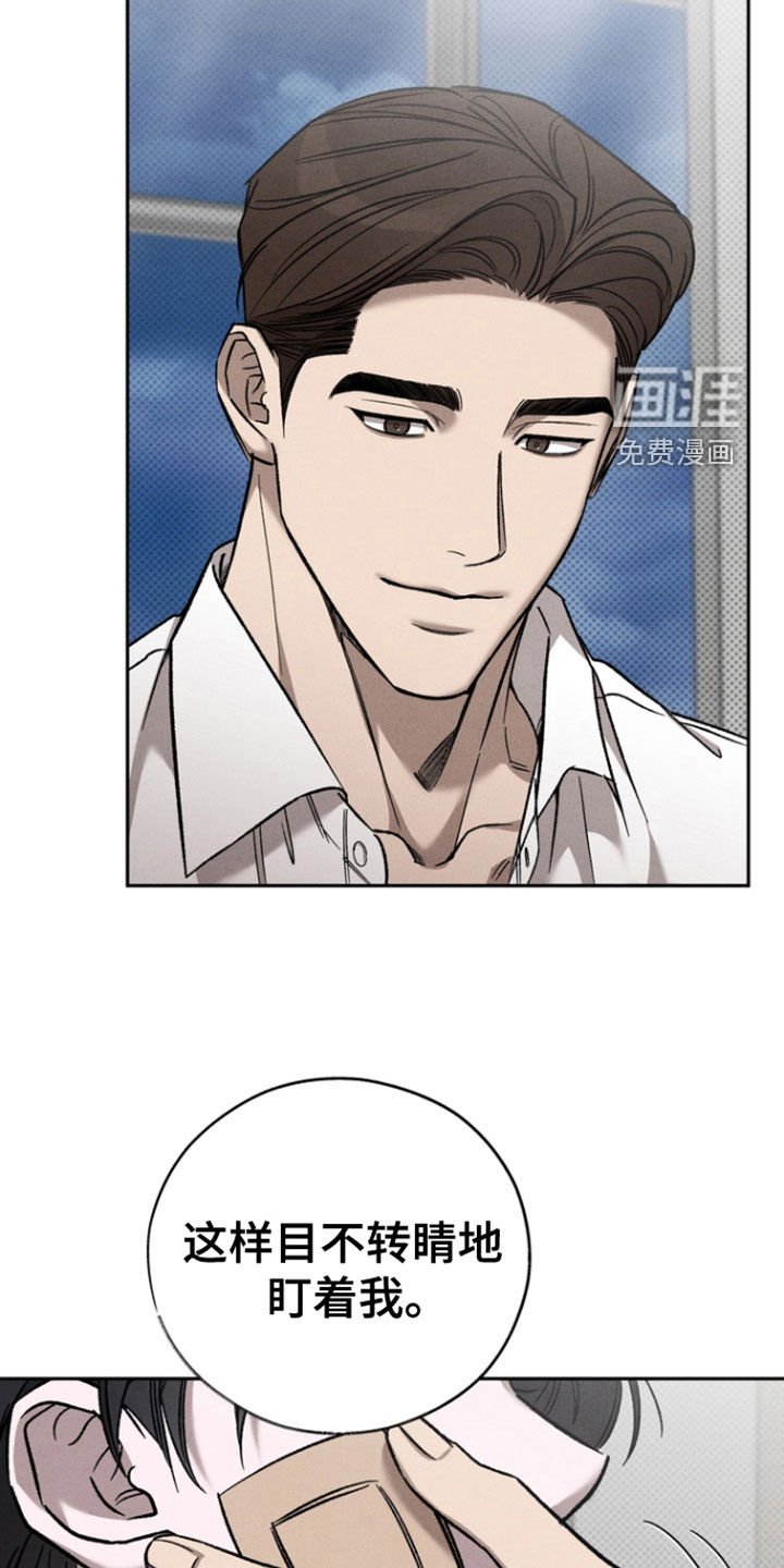 第63章：【第二季】看来很想我