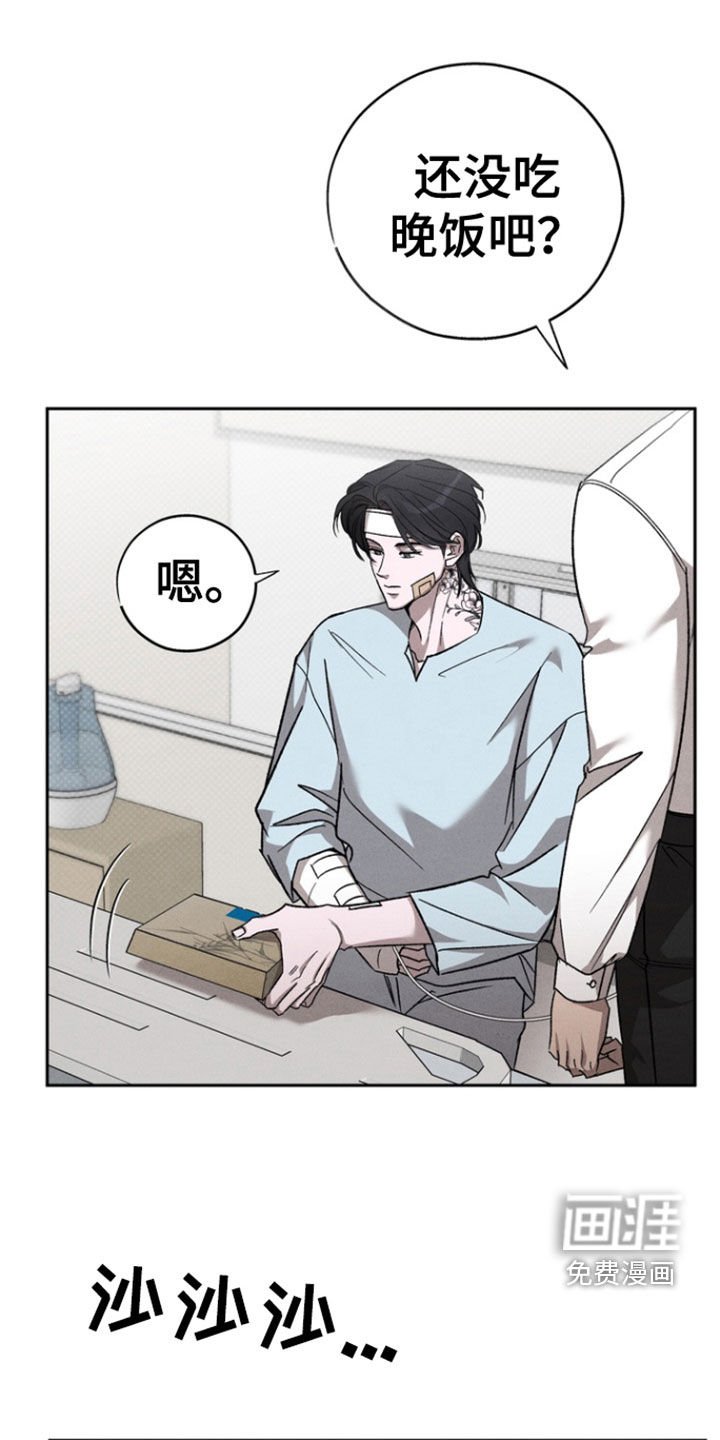 第64章：【第二季】继续爱我吧