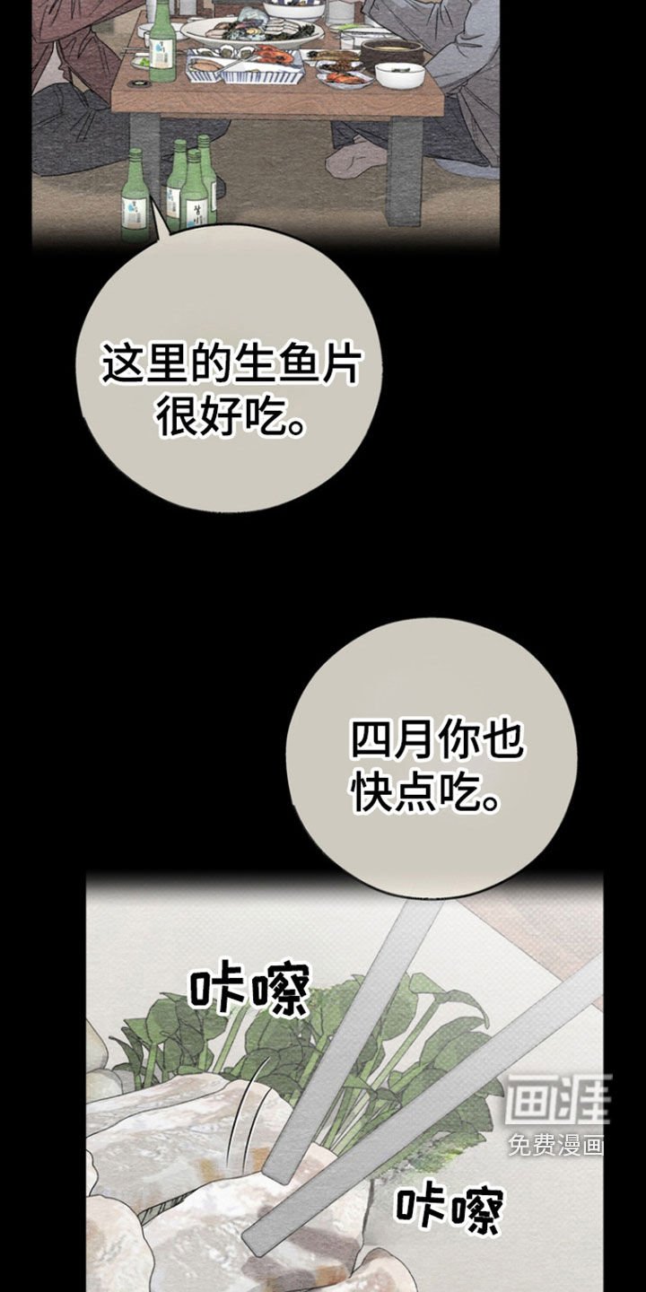 第64章：【第二季】继续爱我吧
