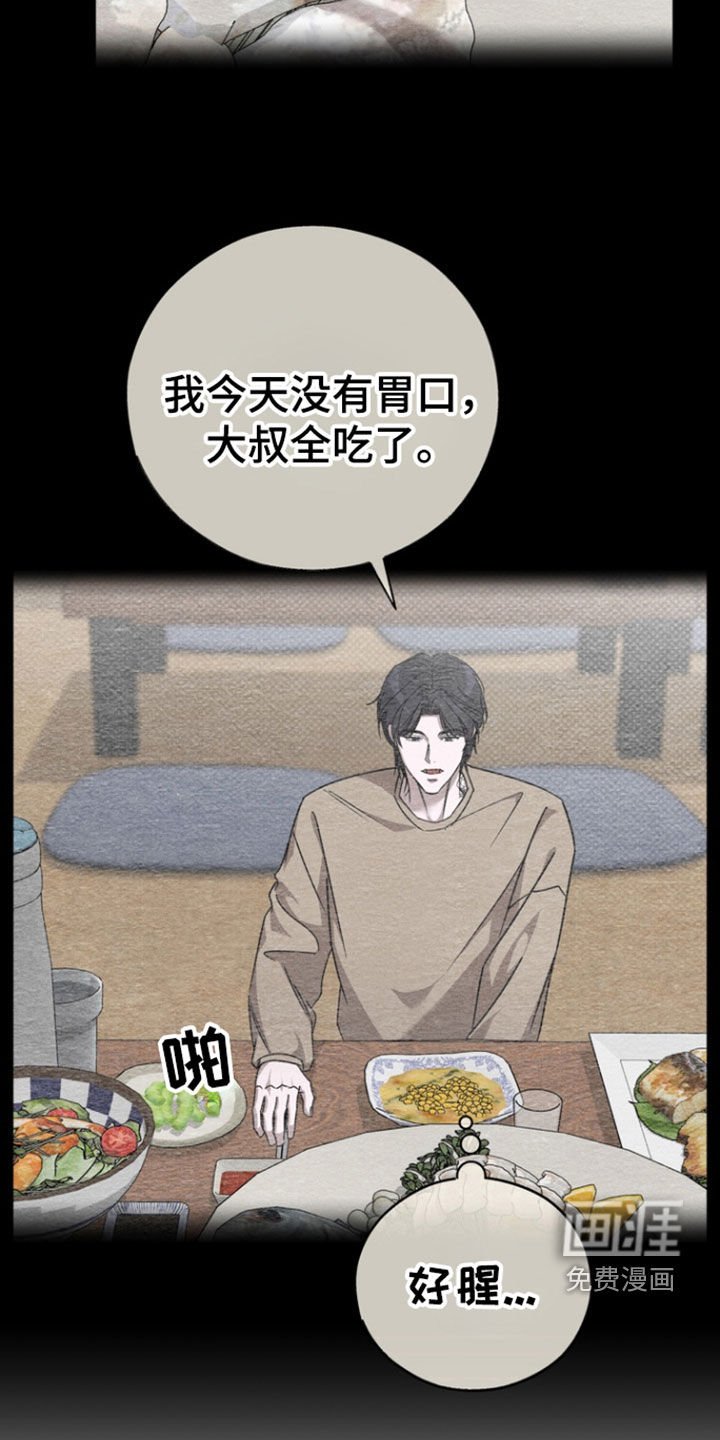 第64章：【第二季】继续爱我吧