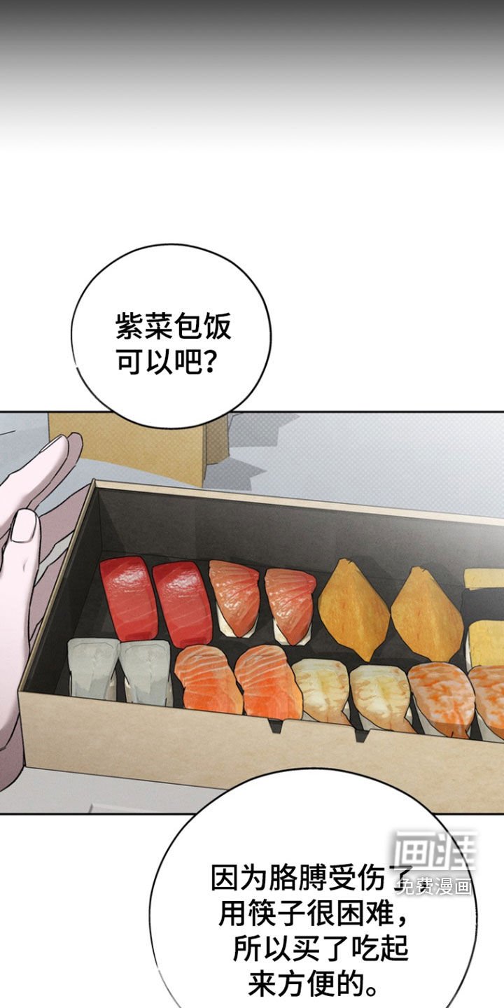 第64章：【第二季】继续爱我吧