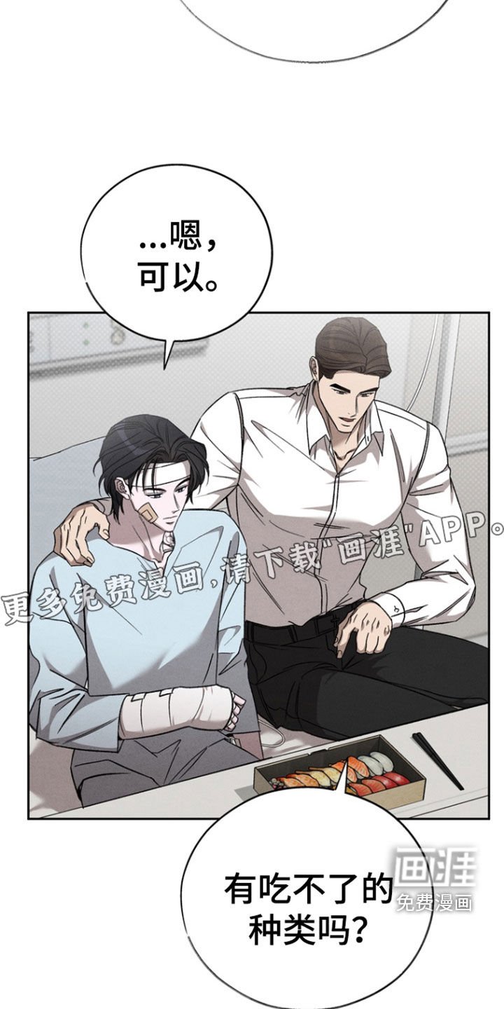第64章：【第二季】继续爱我吧