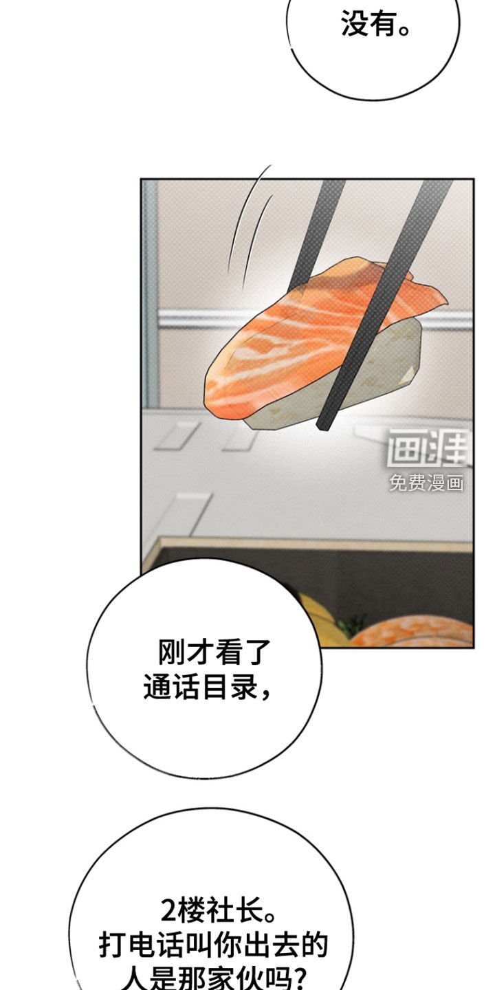 第64章：【第二季】继续爱我吧