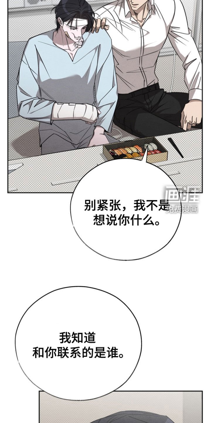 第64章：【第二季】继续爱我吧