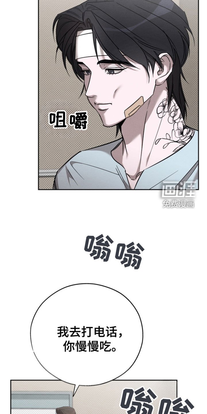 第64章：【第二季】继续爱我吧
