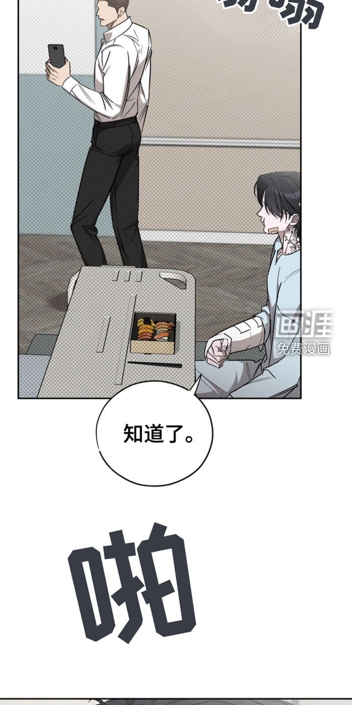 第64章：【第二季】继续爱我吧
