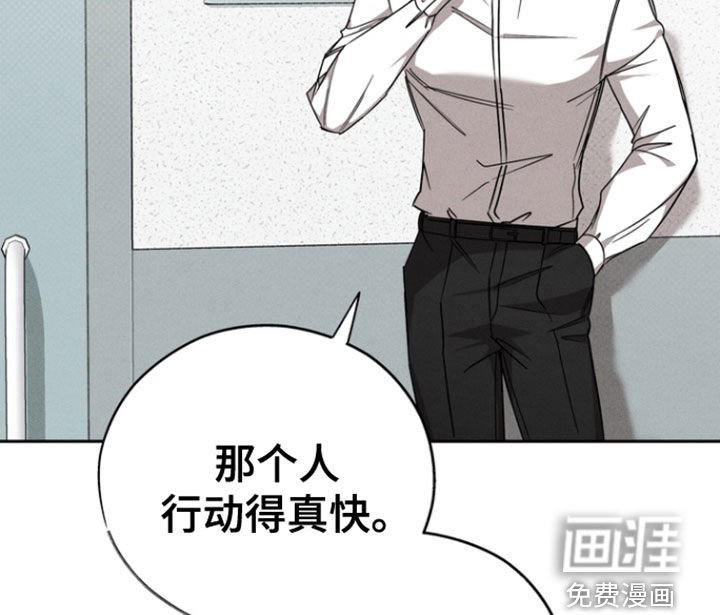 第64章：【第二季】继续爱我吧