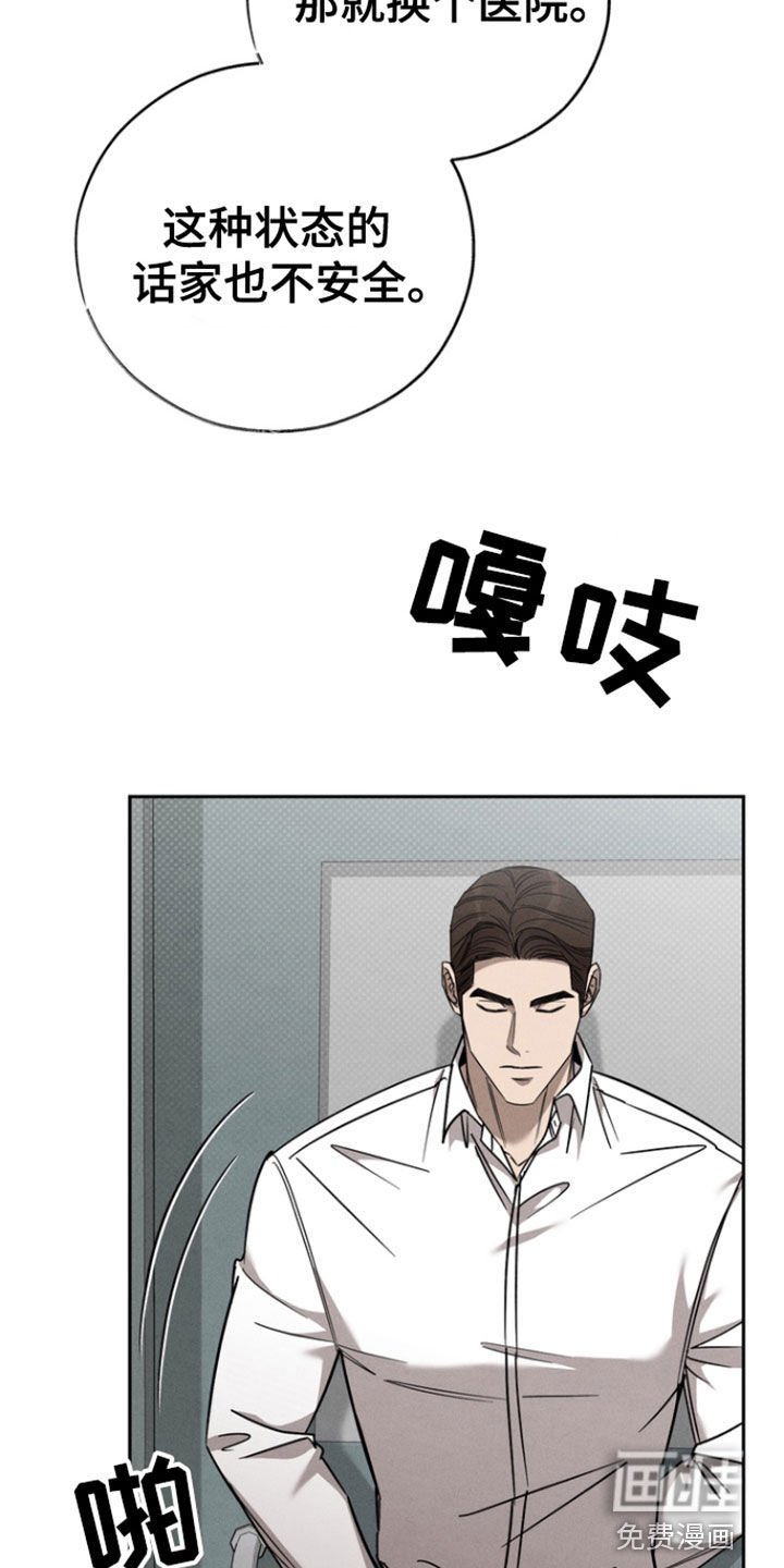 第64章：【第二季】继续爱我吧