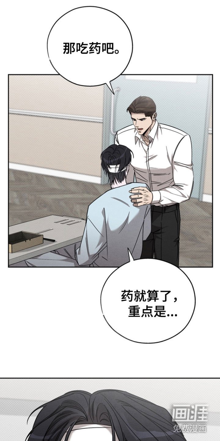 第64章：【第二季】继续爱我吧