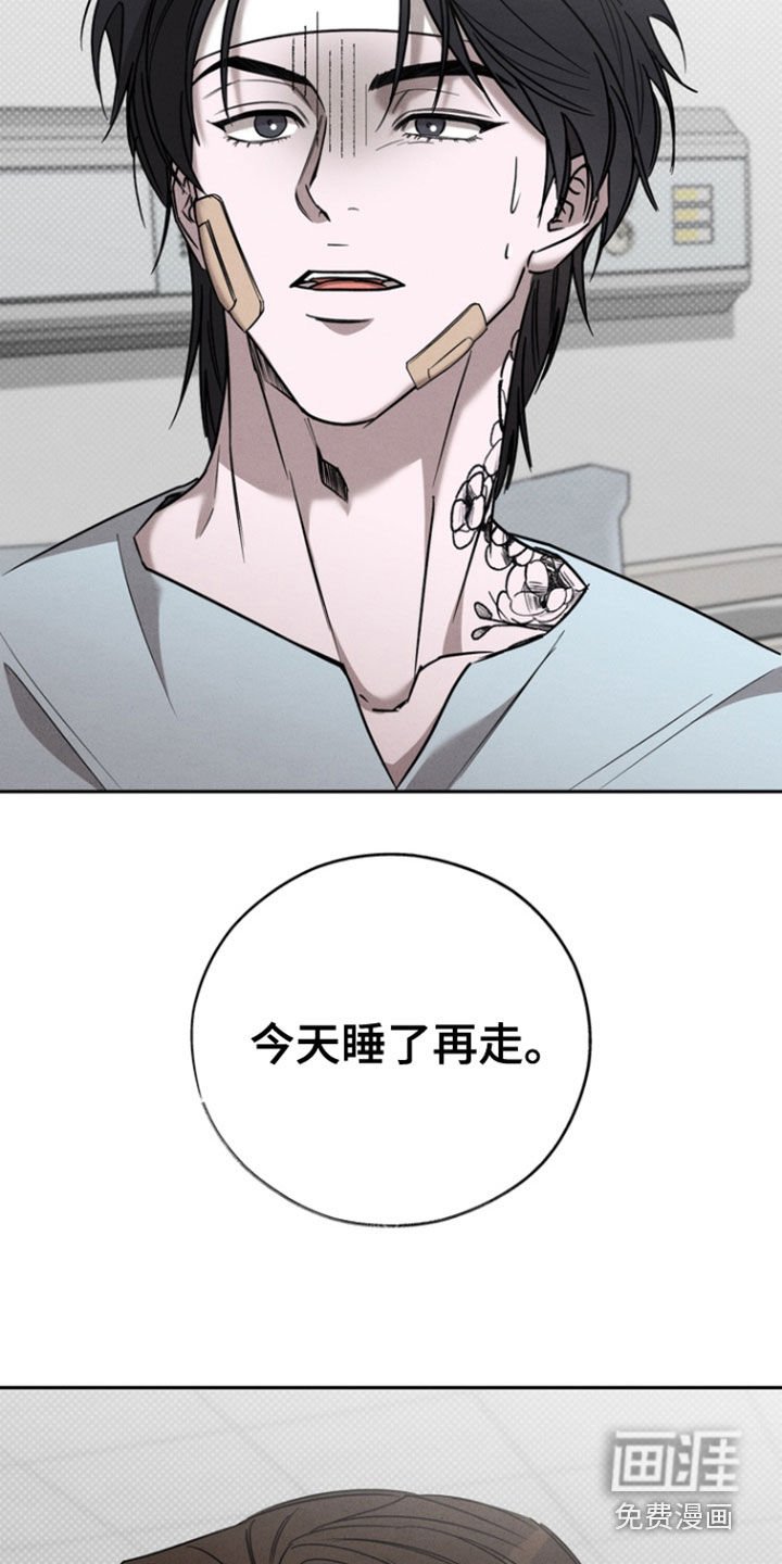 第64章：【第二季】继续爱我吧