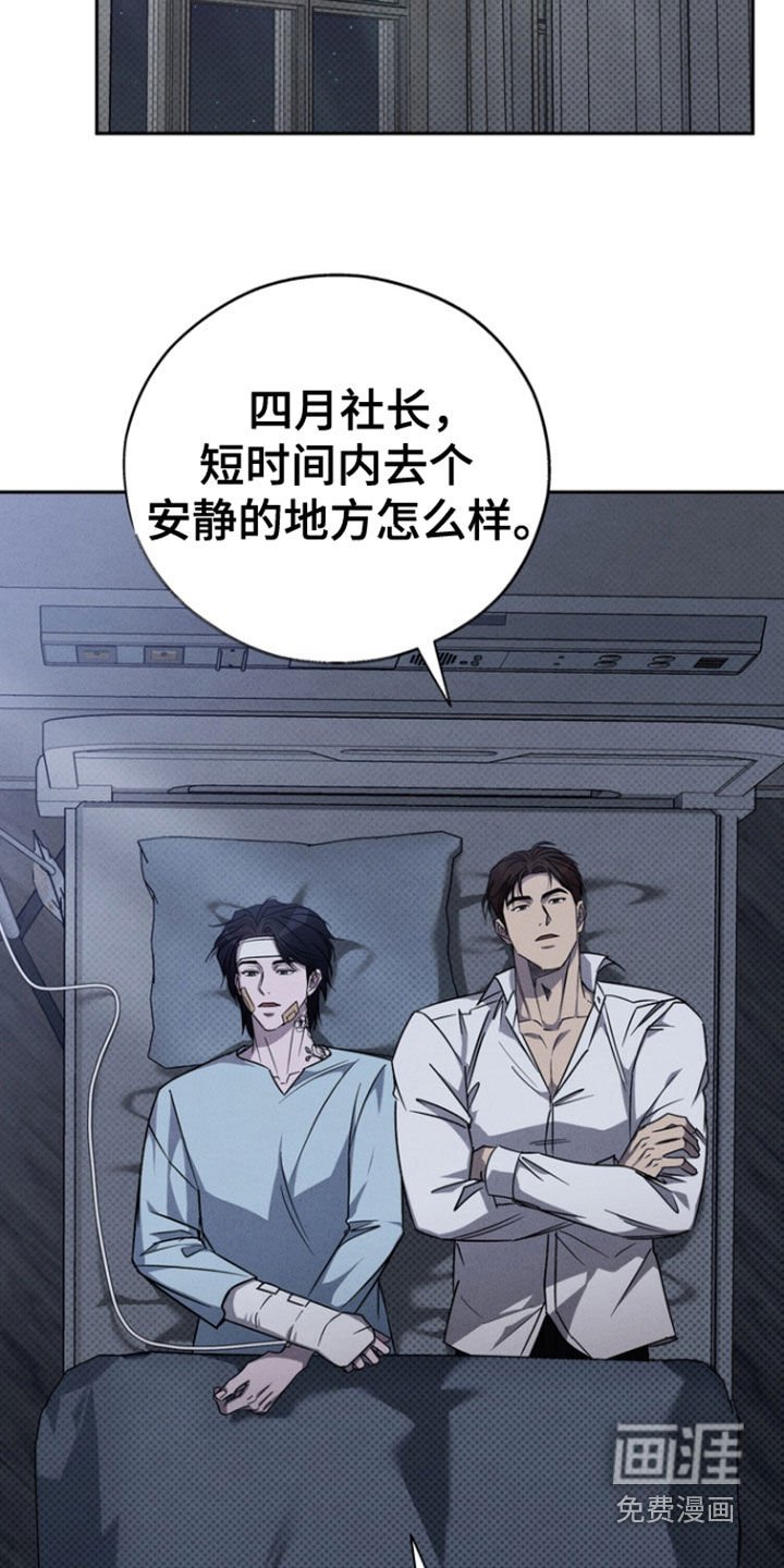第64章：【第二季】继续爱我吧