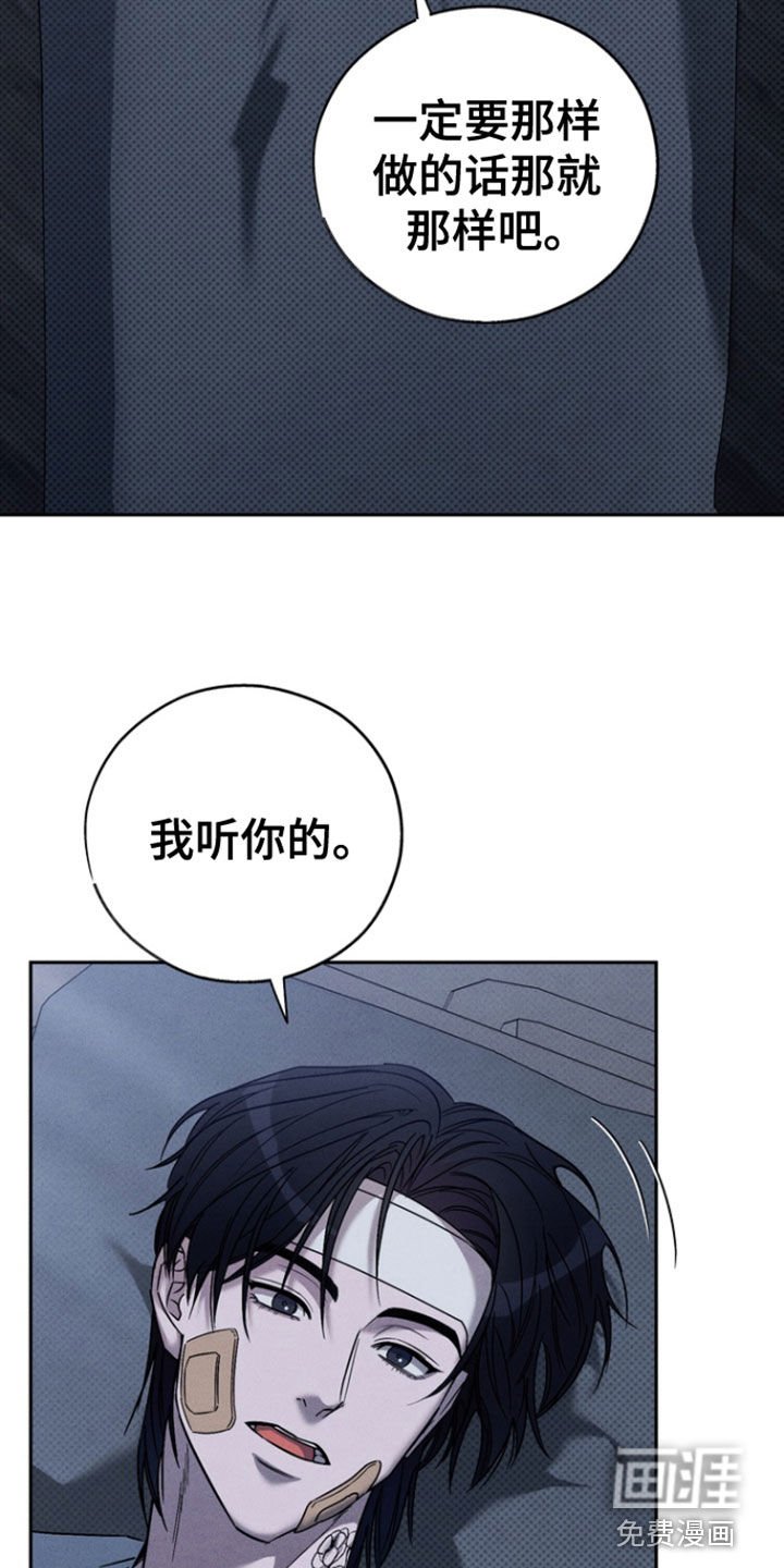 第64章：【第二季】继续爱我吧