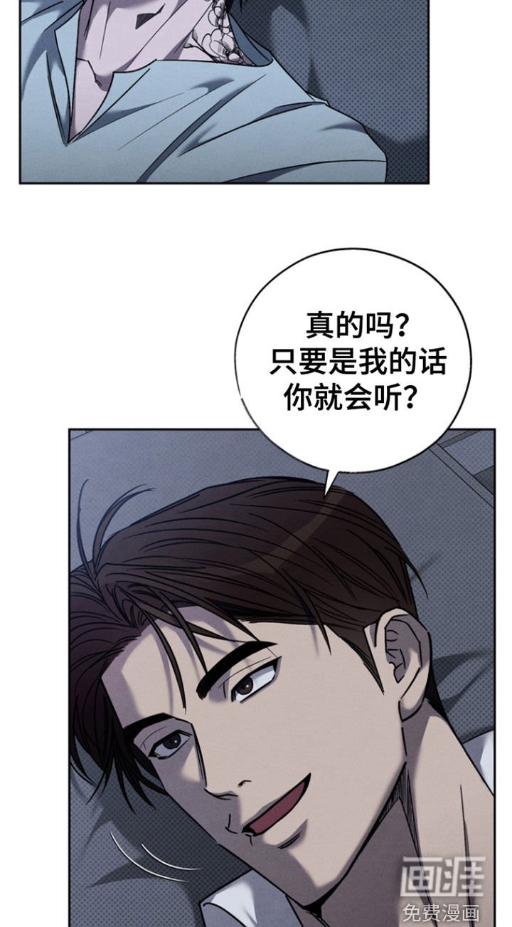 第64章：【第二季】继续爱我吧