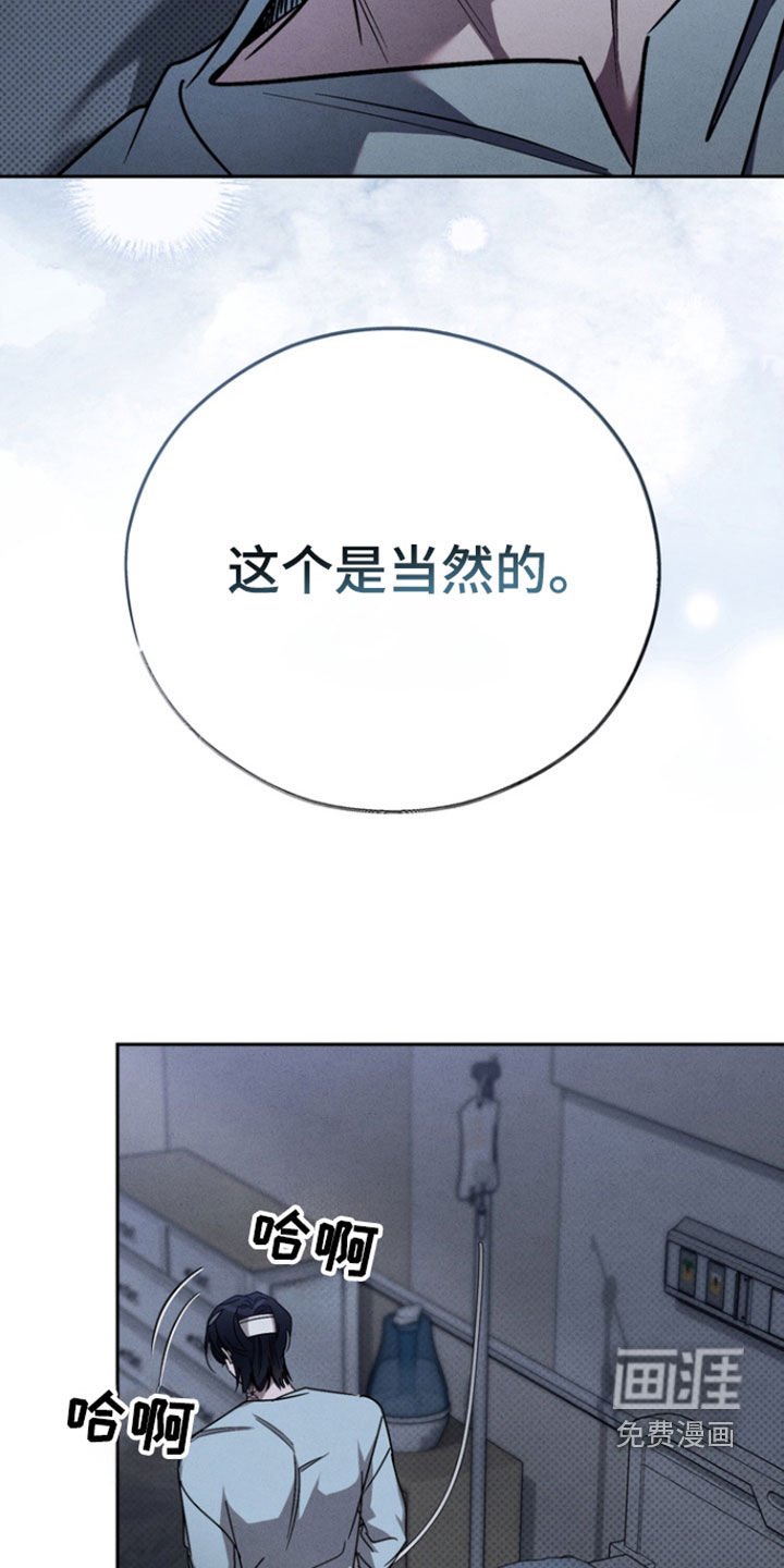 第64章：【第二季】继续爱我吧