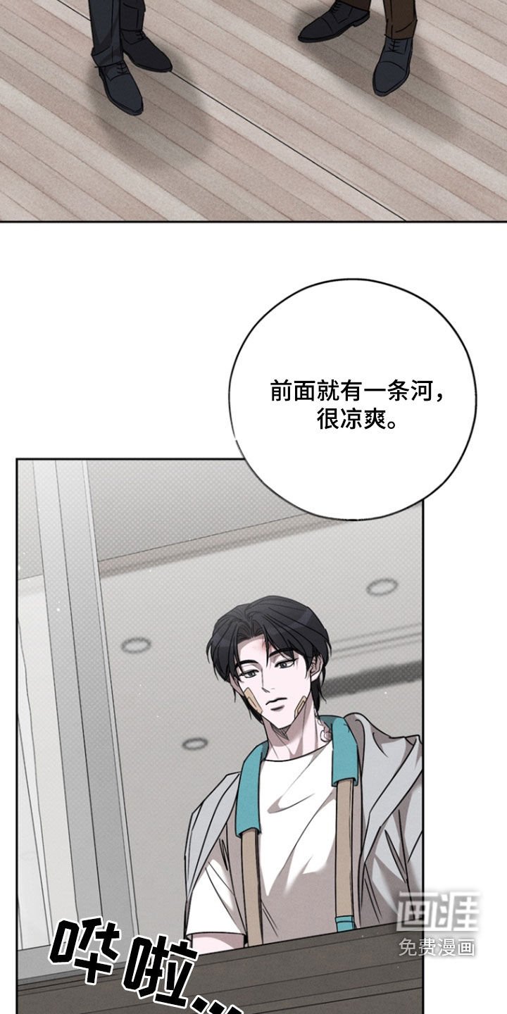 第65章：【第二季】VIP病房
