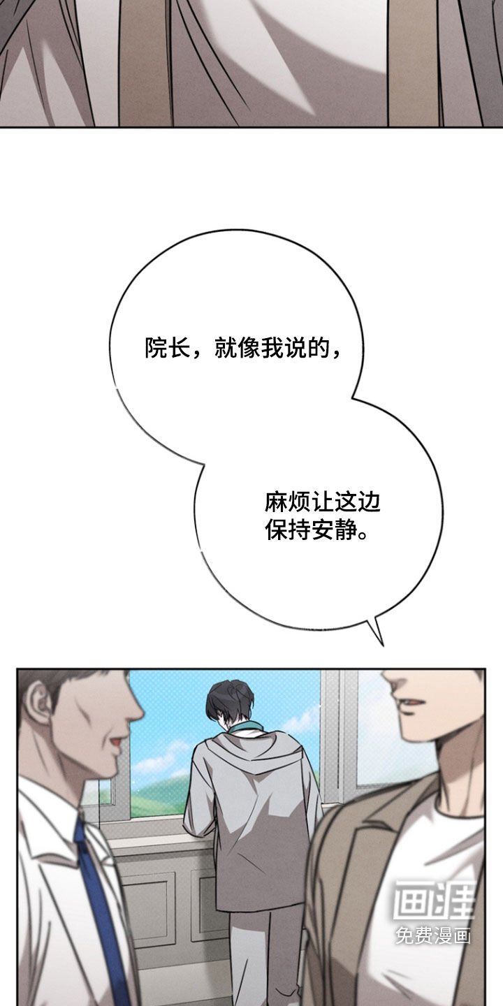 第65章：【第二季】VIP病房