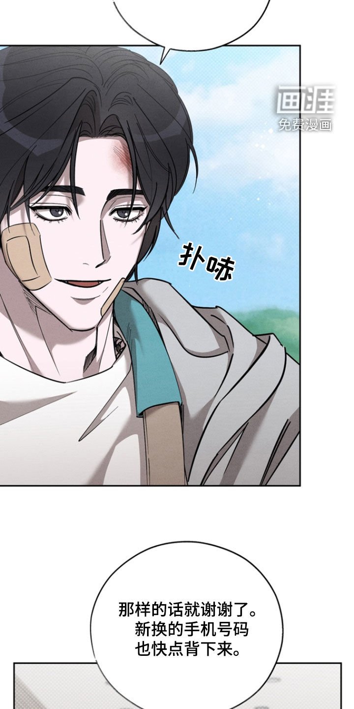 第65章：【第二季】VIP病房