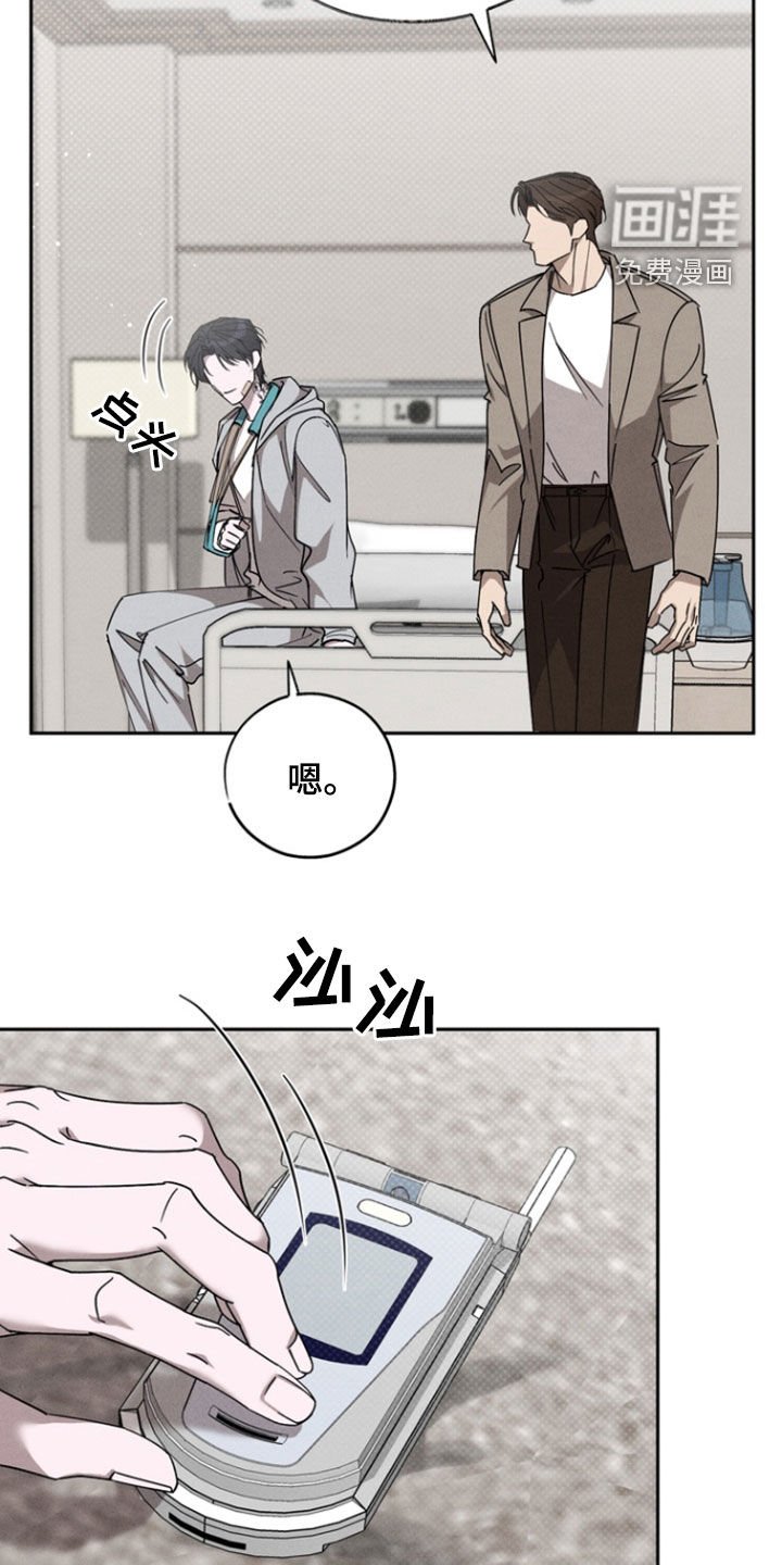 第65章：【第二季】VIP病房