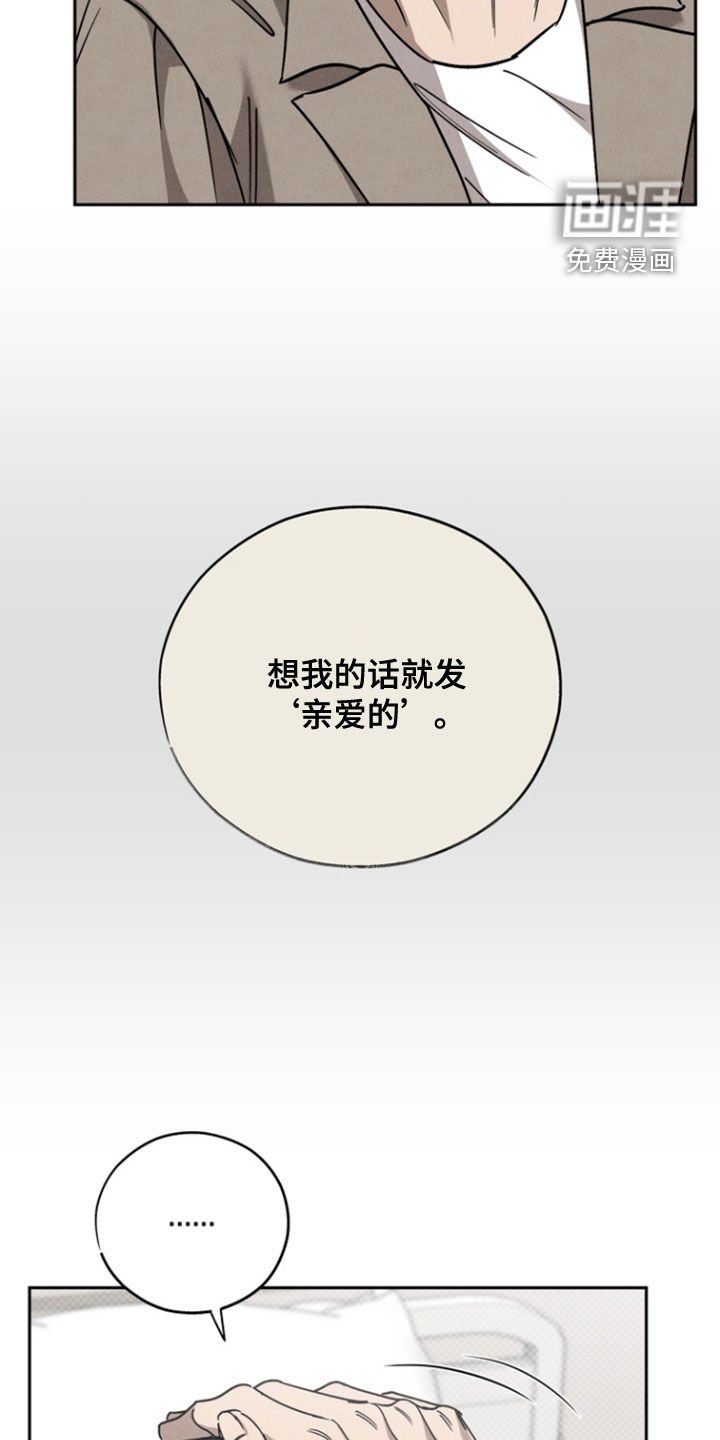 第65章：【第二季】VIP病房