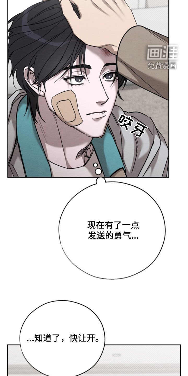第65章：【第二季】VIP病房