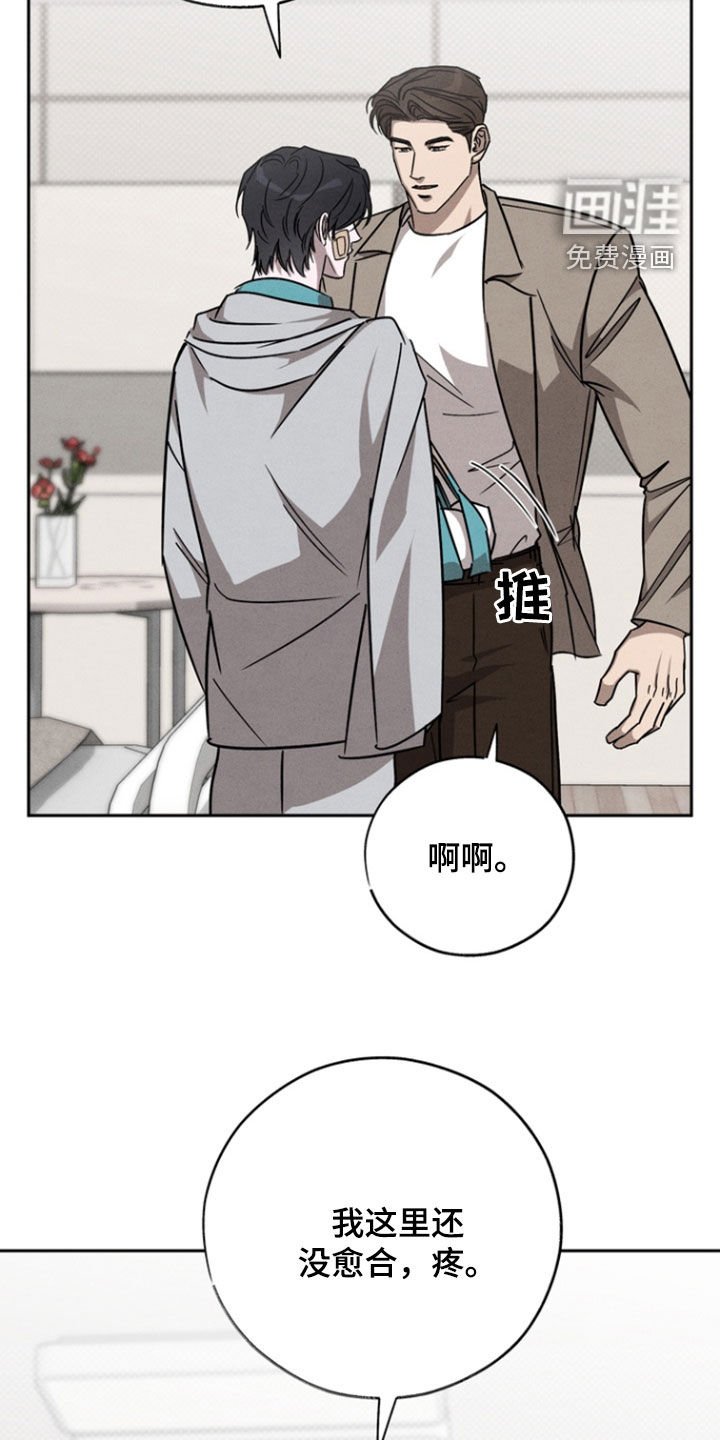 第65章：【第二季】VIP病房