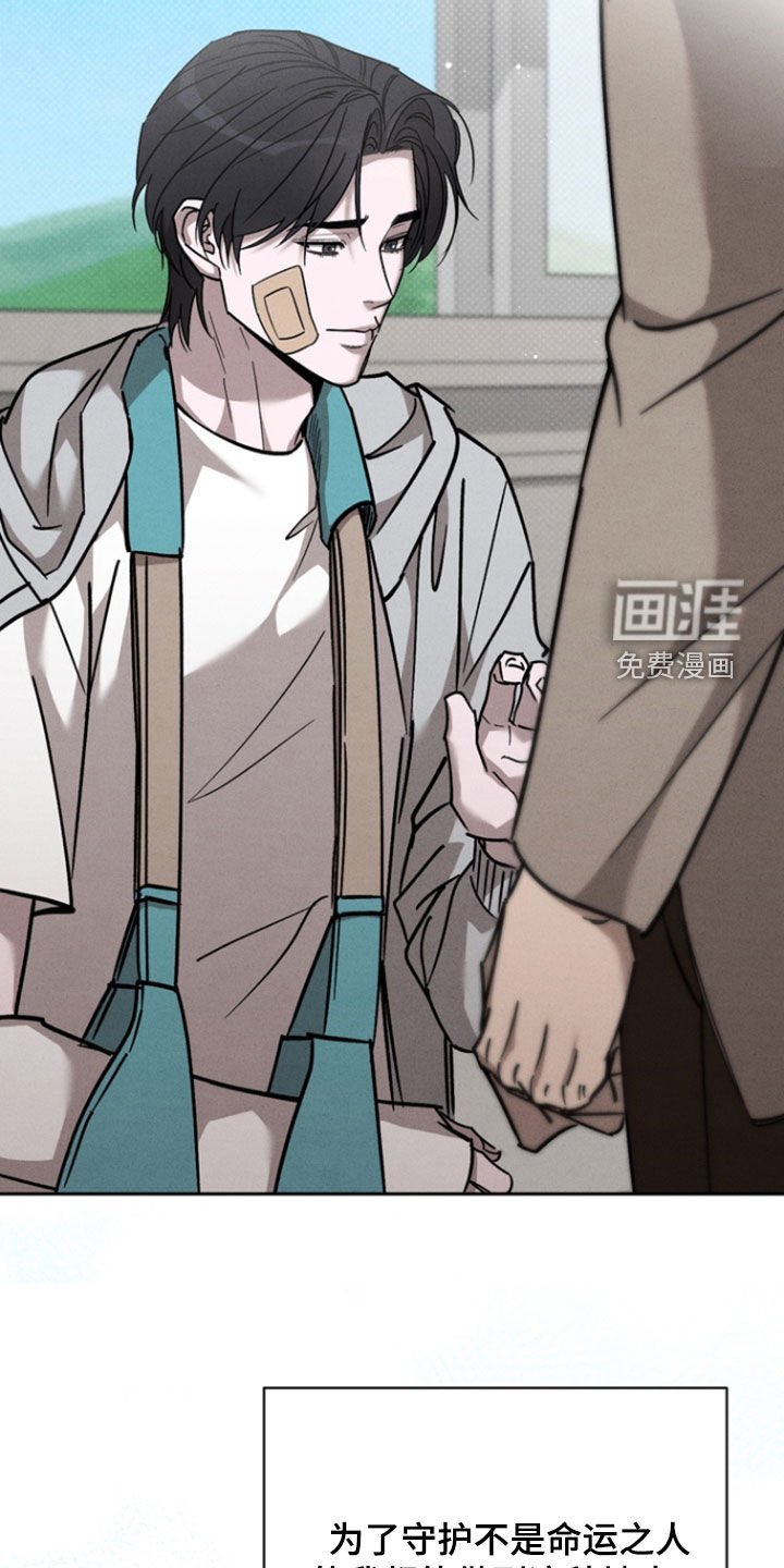 第66章：【第二季】逃跑了