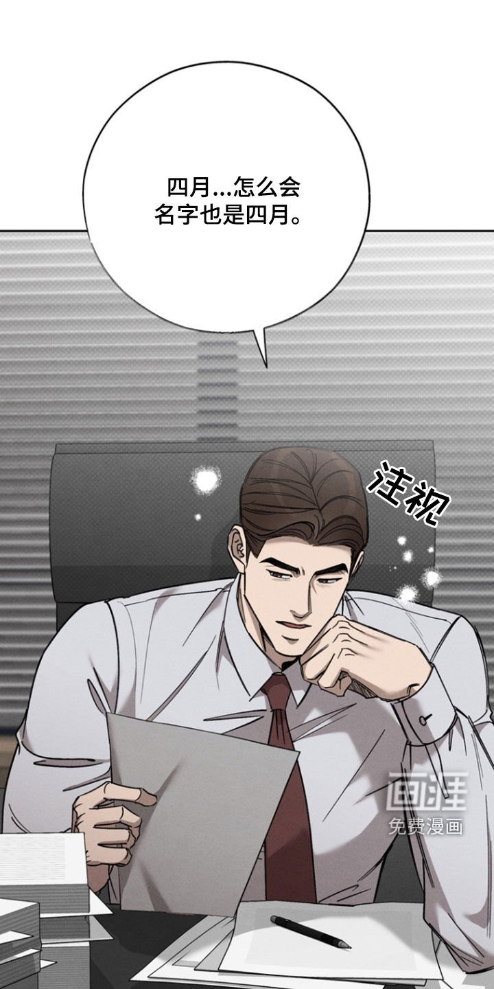 第66章：【第二季】逃跑了