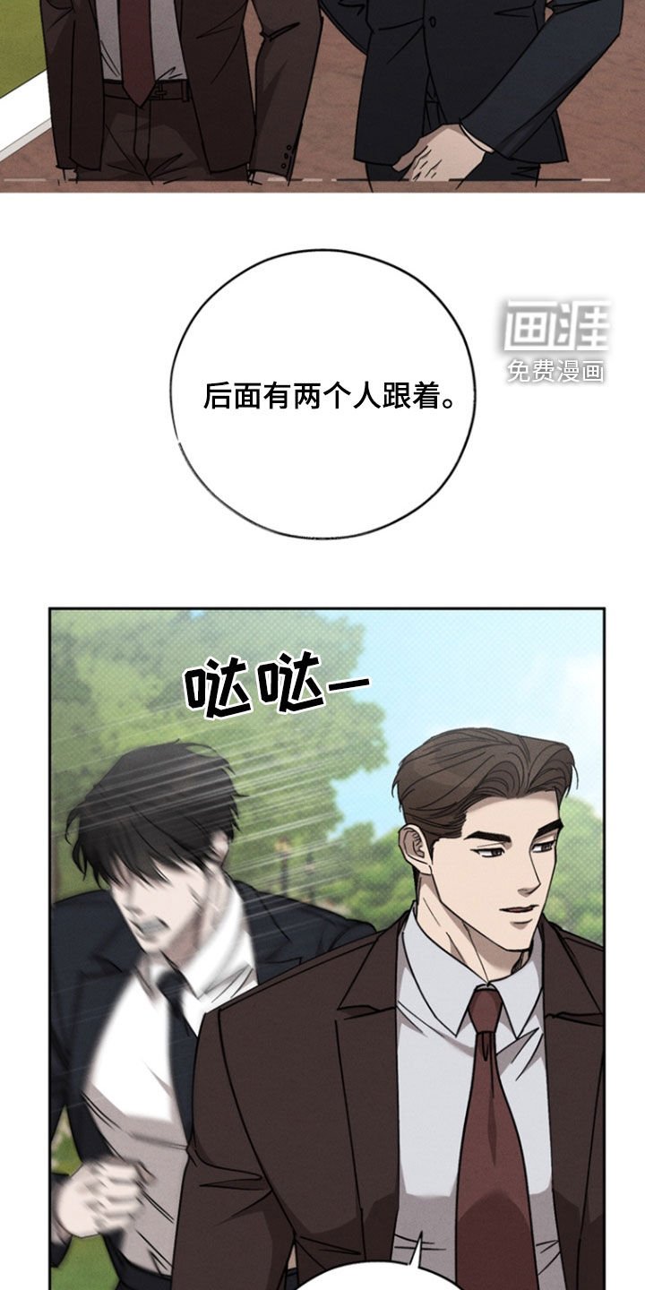 第66章：【第二季】逃跑了