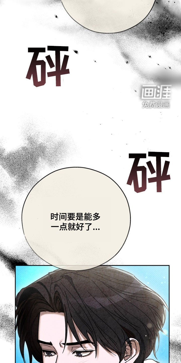 第66章：【第二季】逃跑了