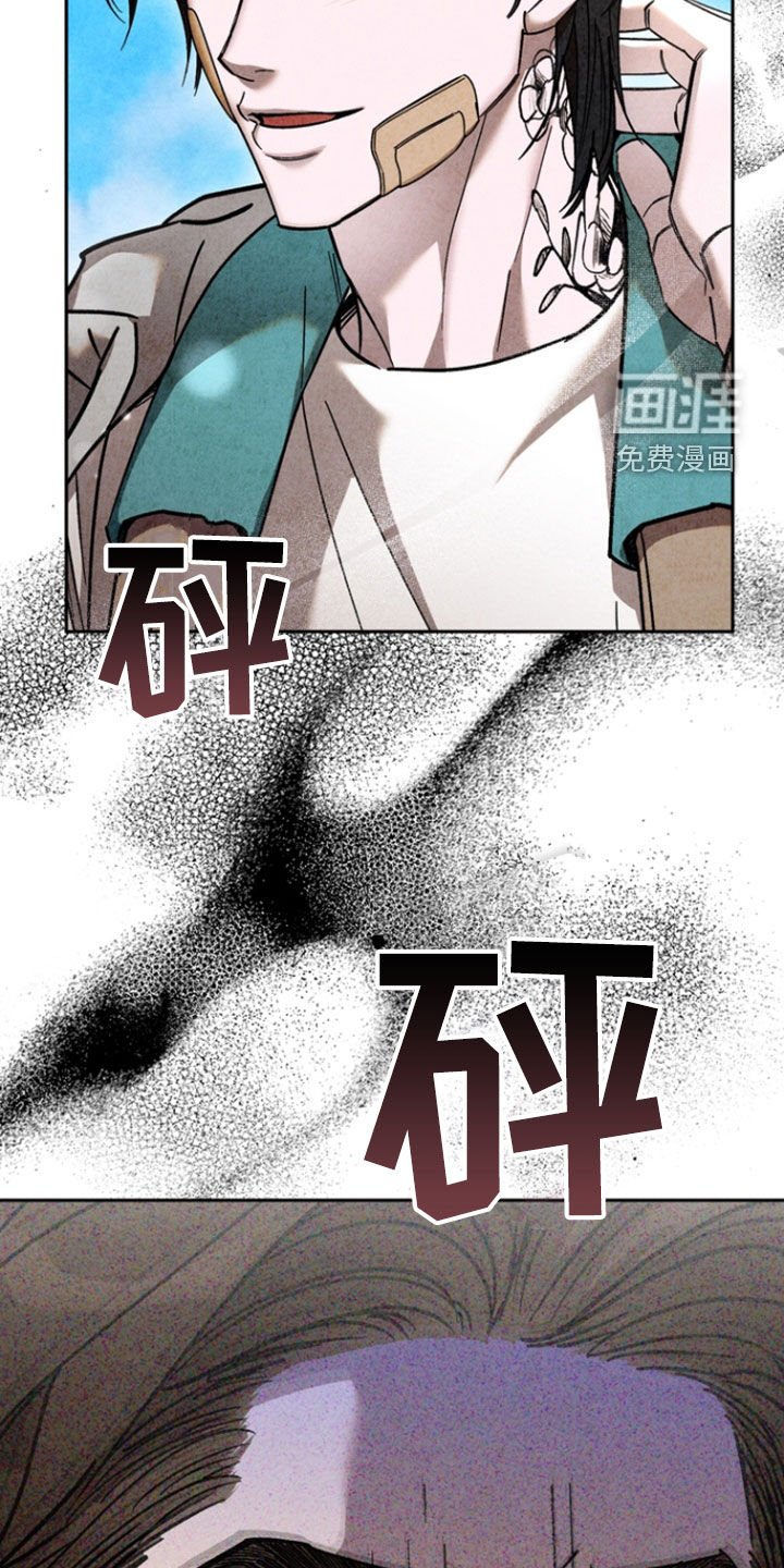 第66章：【第二季】逃跑了