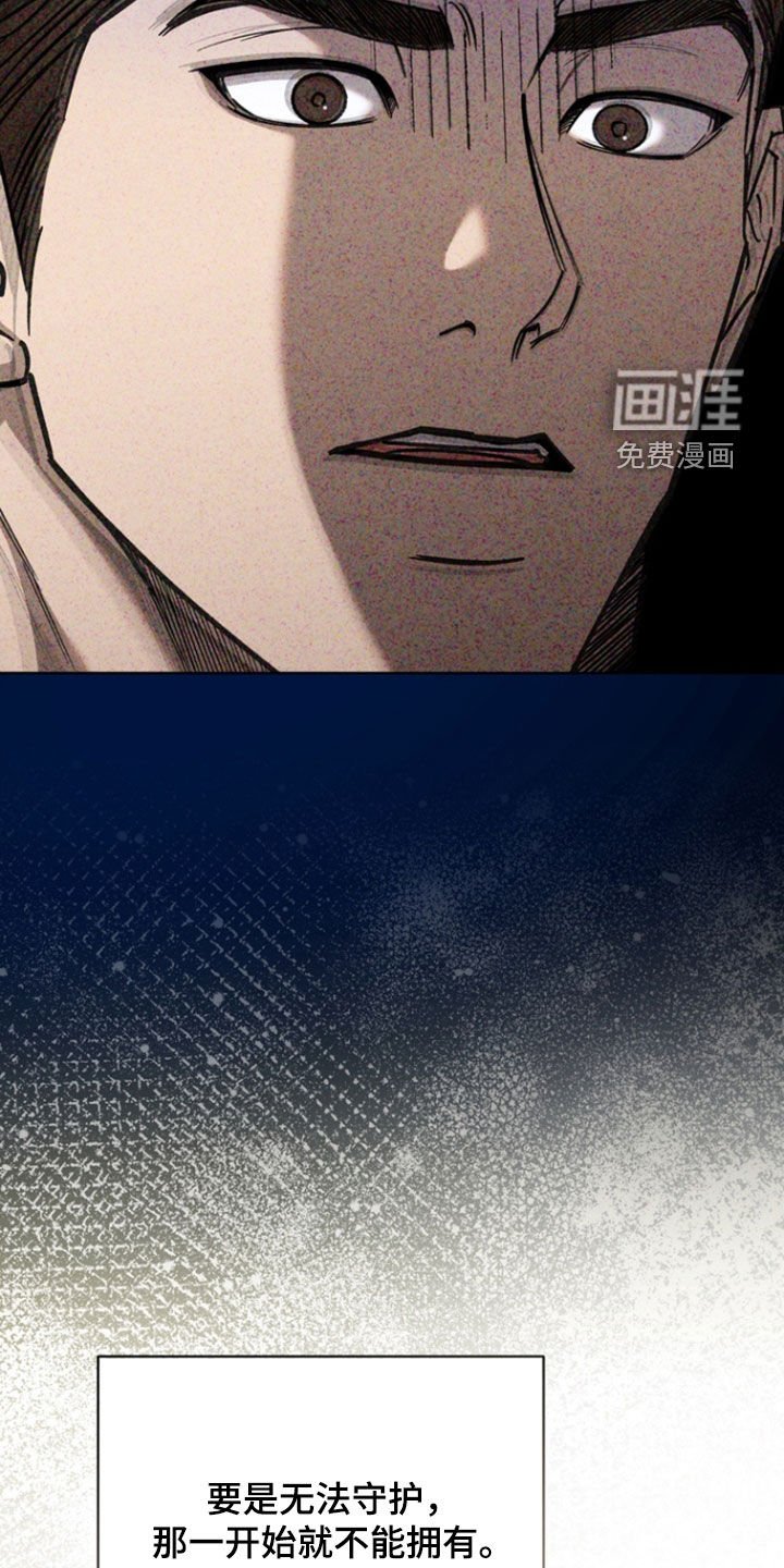 第66章：【第二季】逃跑了