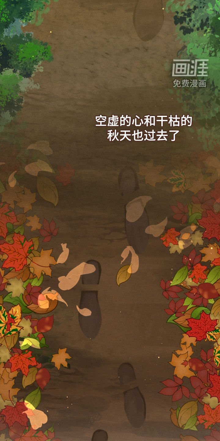 第67章：【第二季】下落不明