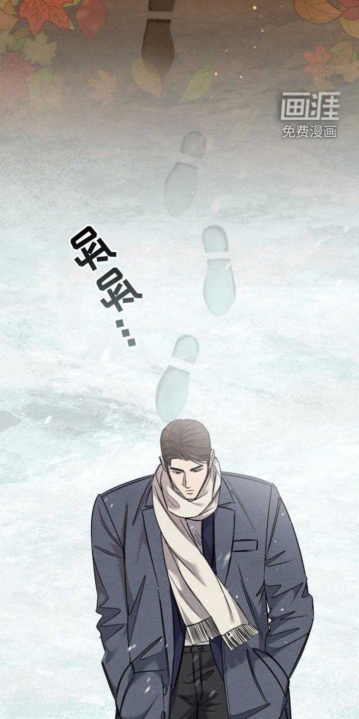 第67章：【第二季】下落不明