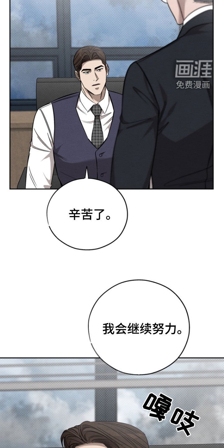 第67章：【第二季】下落不明