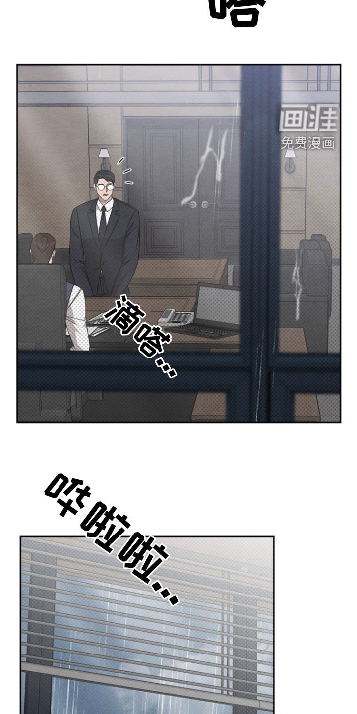 第67章：【第二季】下落不明