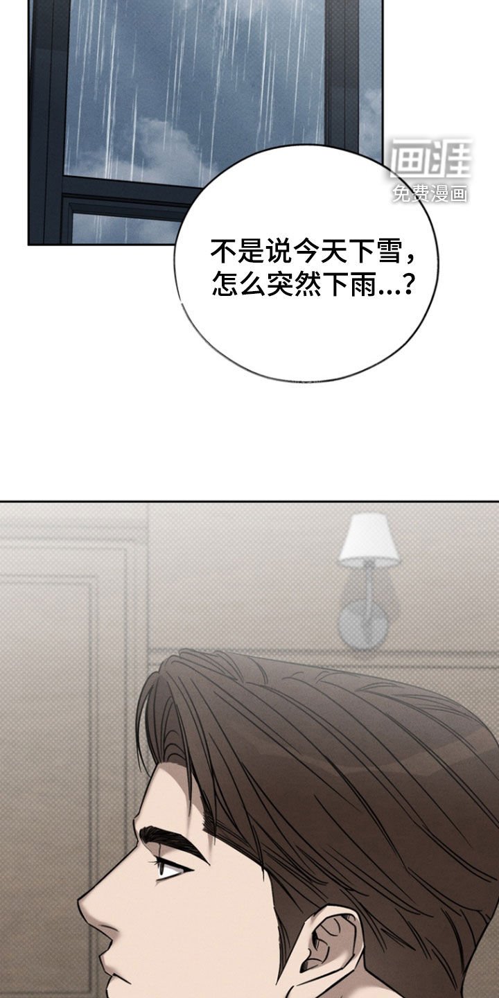 第67章：【第二季】下落不明