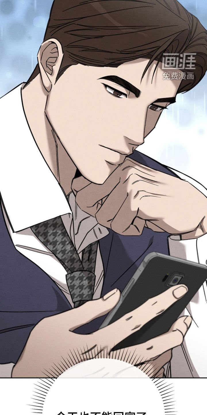 第67章：【第二季】下落不明