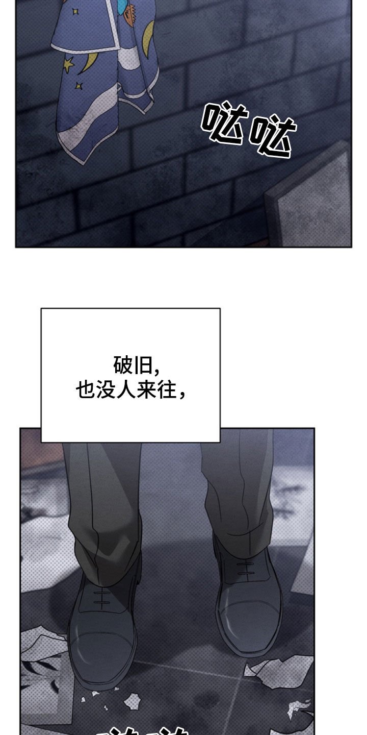 第67章：【第二季】下落不明