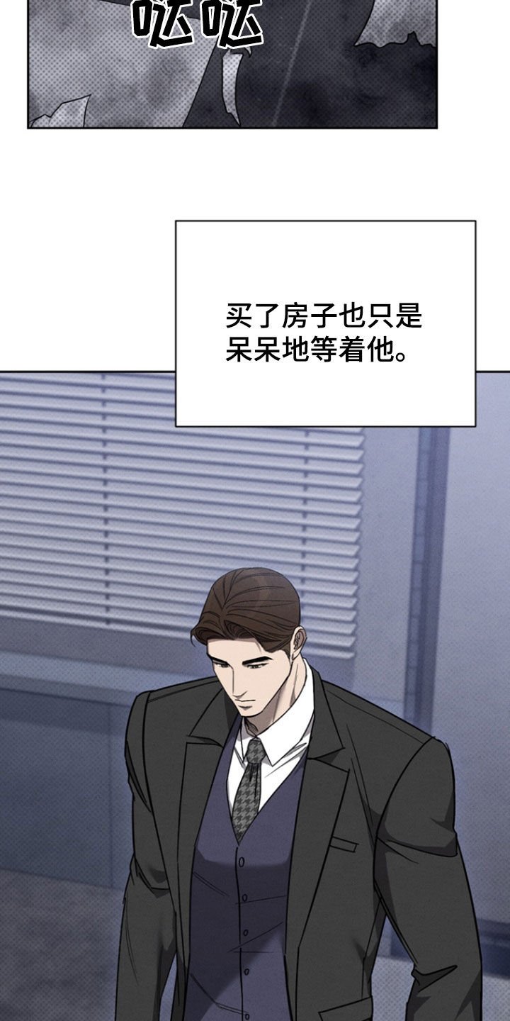 第67章：【第二季】下落不明