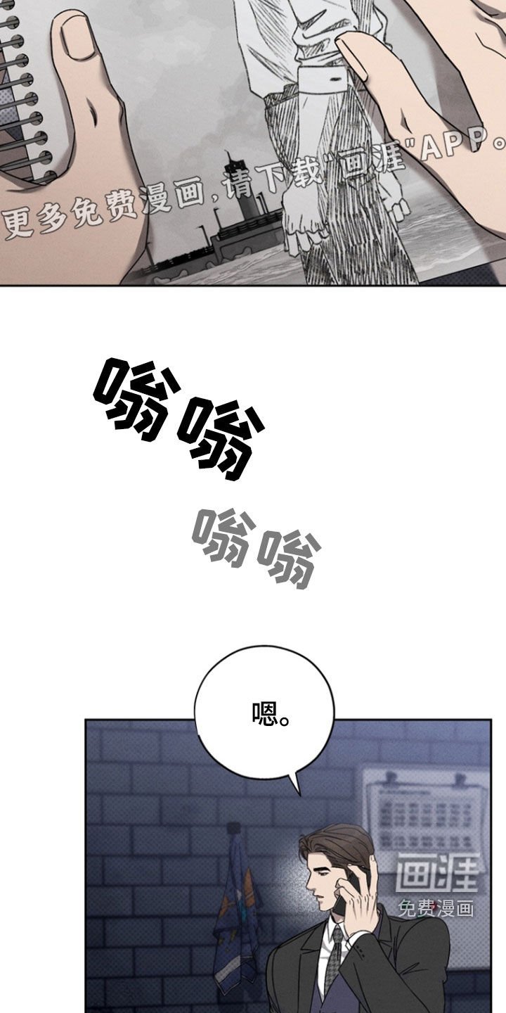 第68章：【第二季】失忆