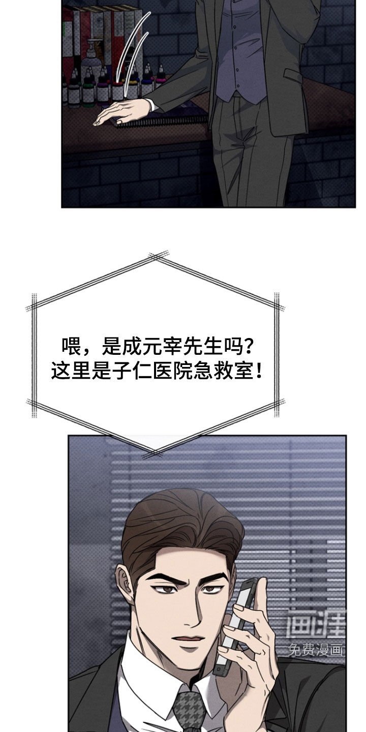 第68章：【第二季】失忆