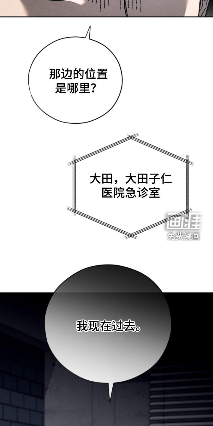 第68章：【第二季】失忆