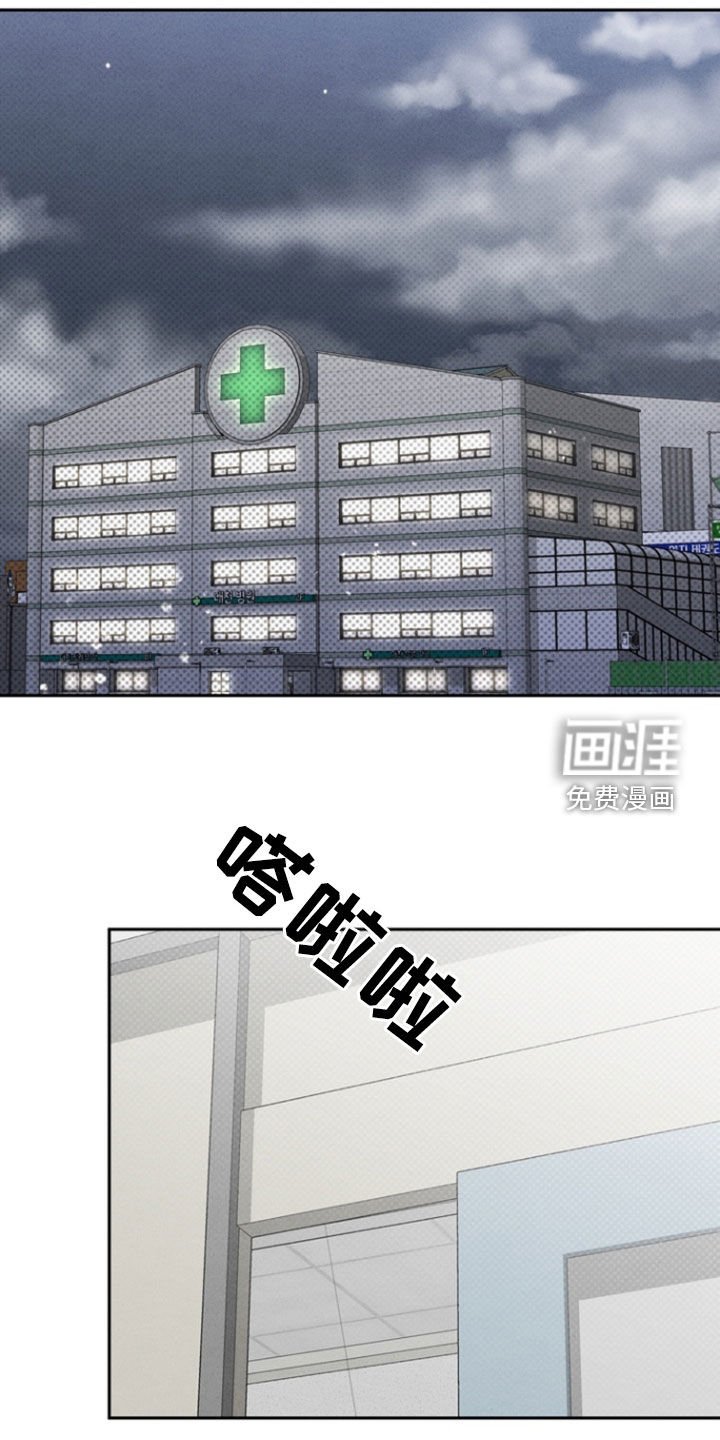 第68章：【第二季】失忆