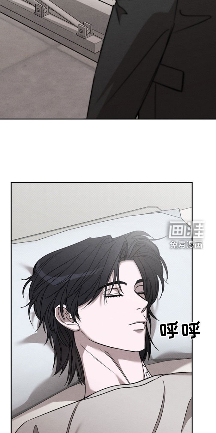 第68章：【第二季】失忆