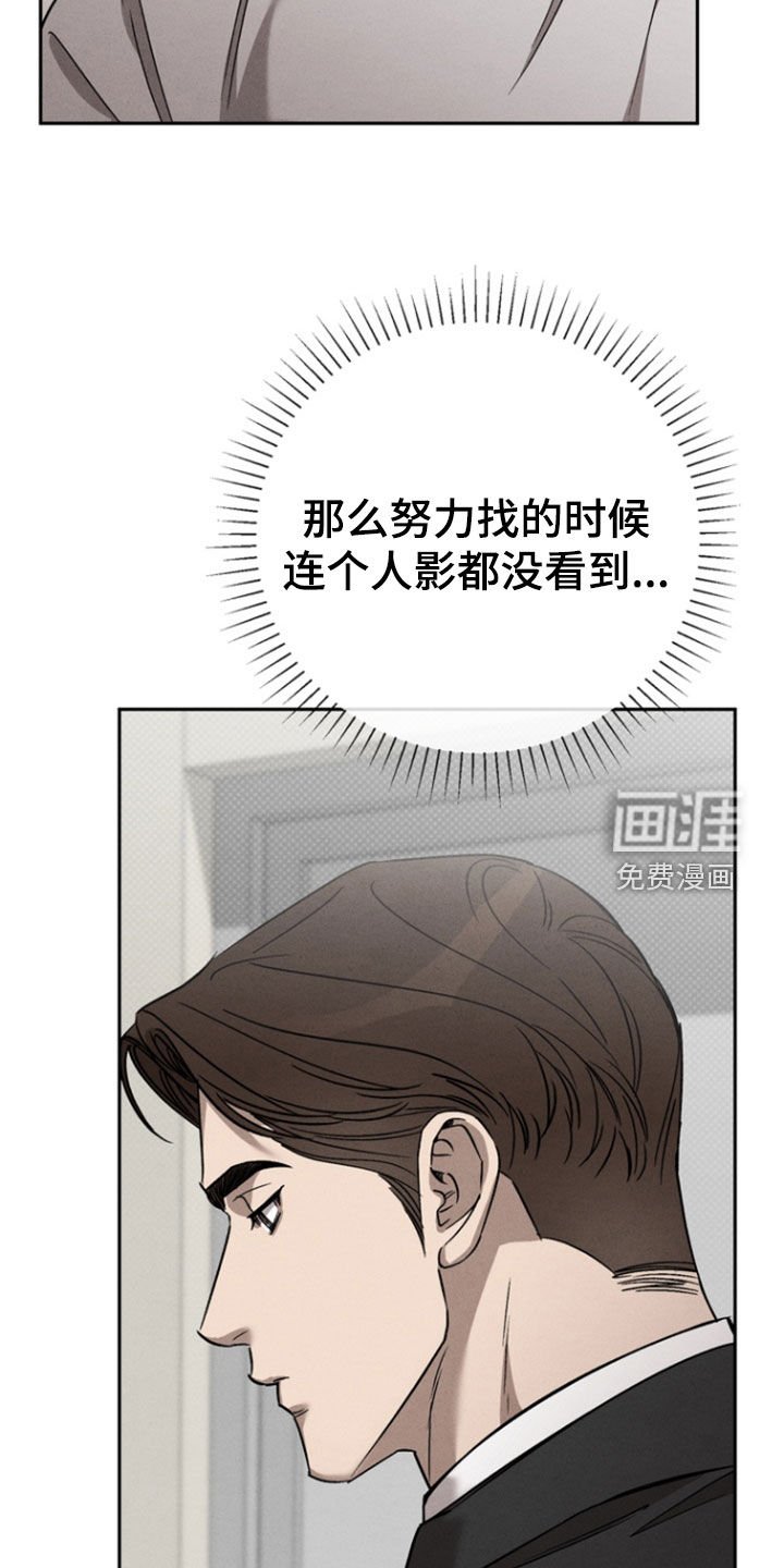 第68章：【第二季】失忆