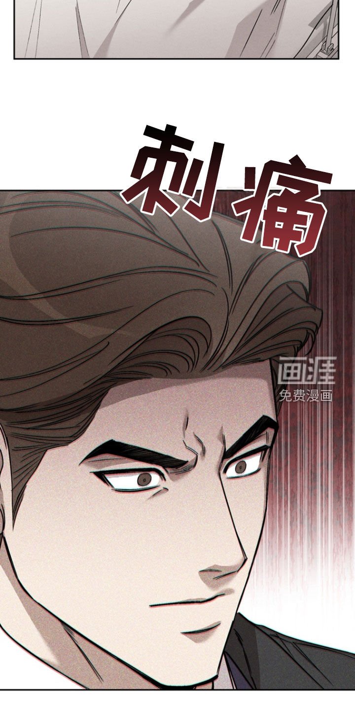 第68章：【第二季】失忆