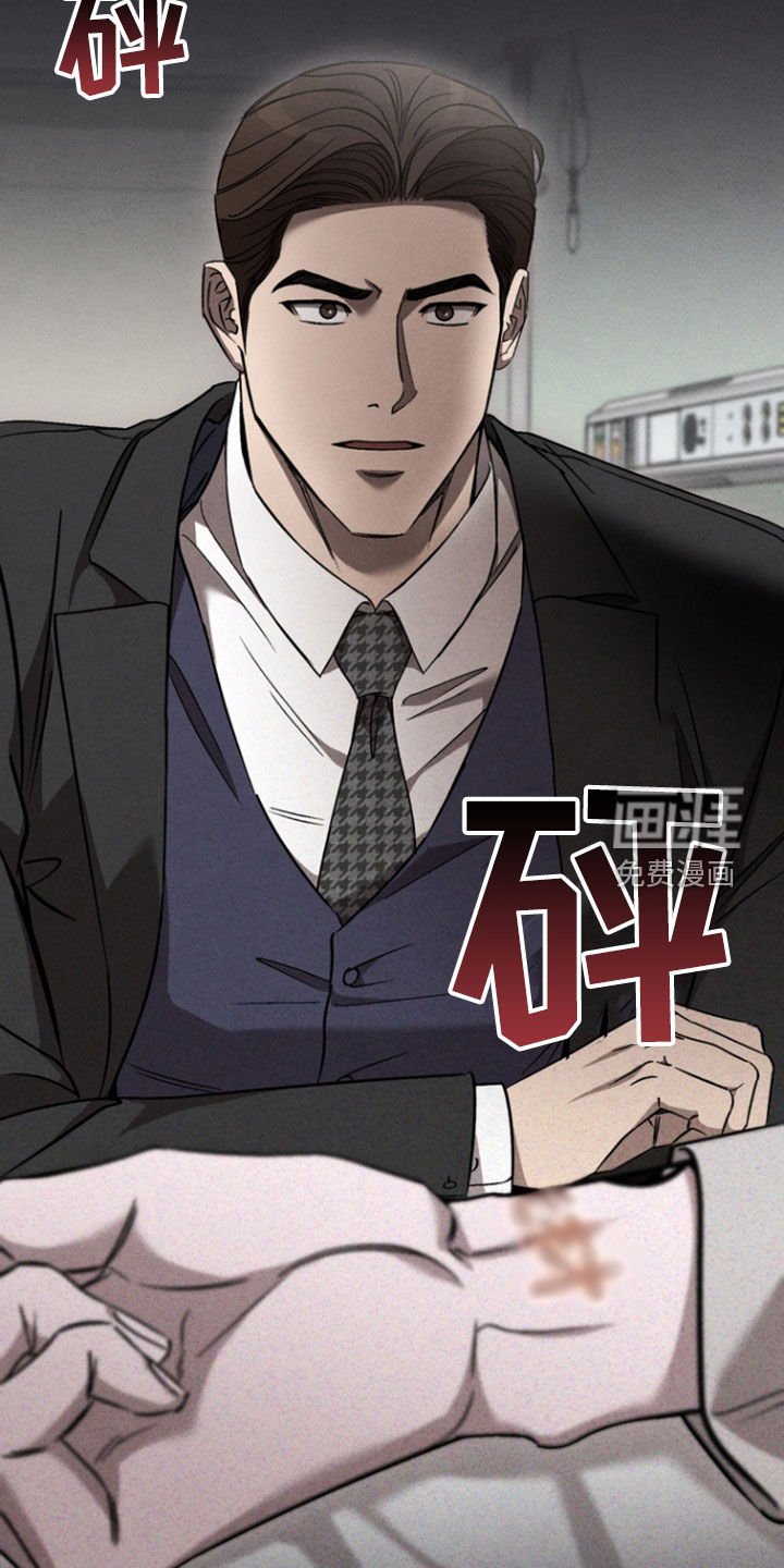 第68章：【第二季】失忆